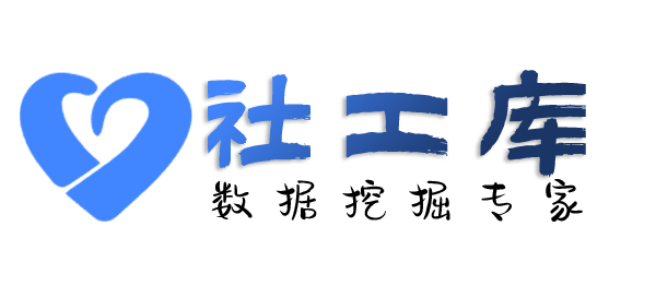 社工库排行查询某个人名下所有车辆信息
